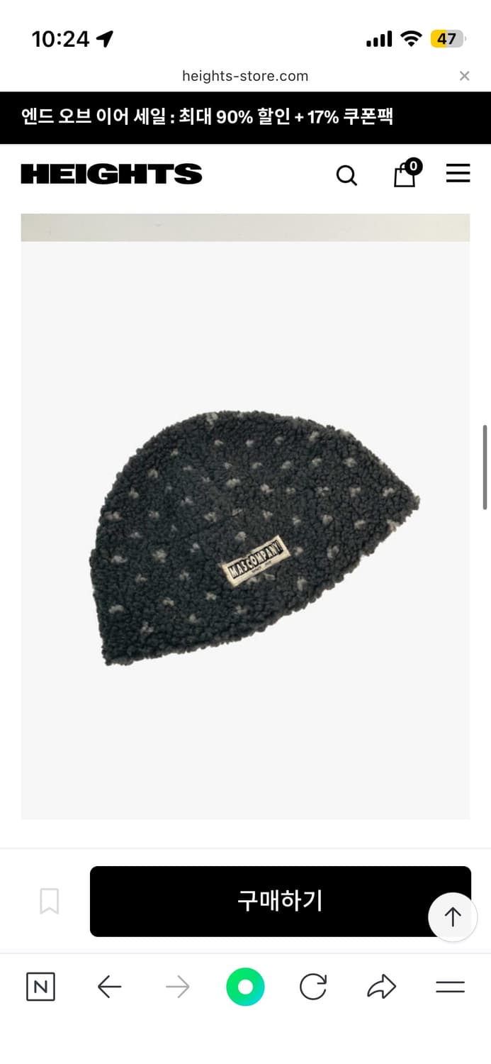 마스컴퍼니 도트 비니 그레이 상품이미지1