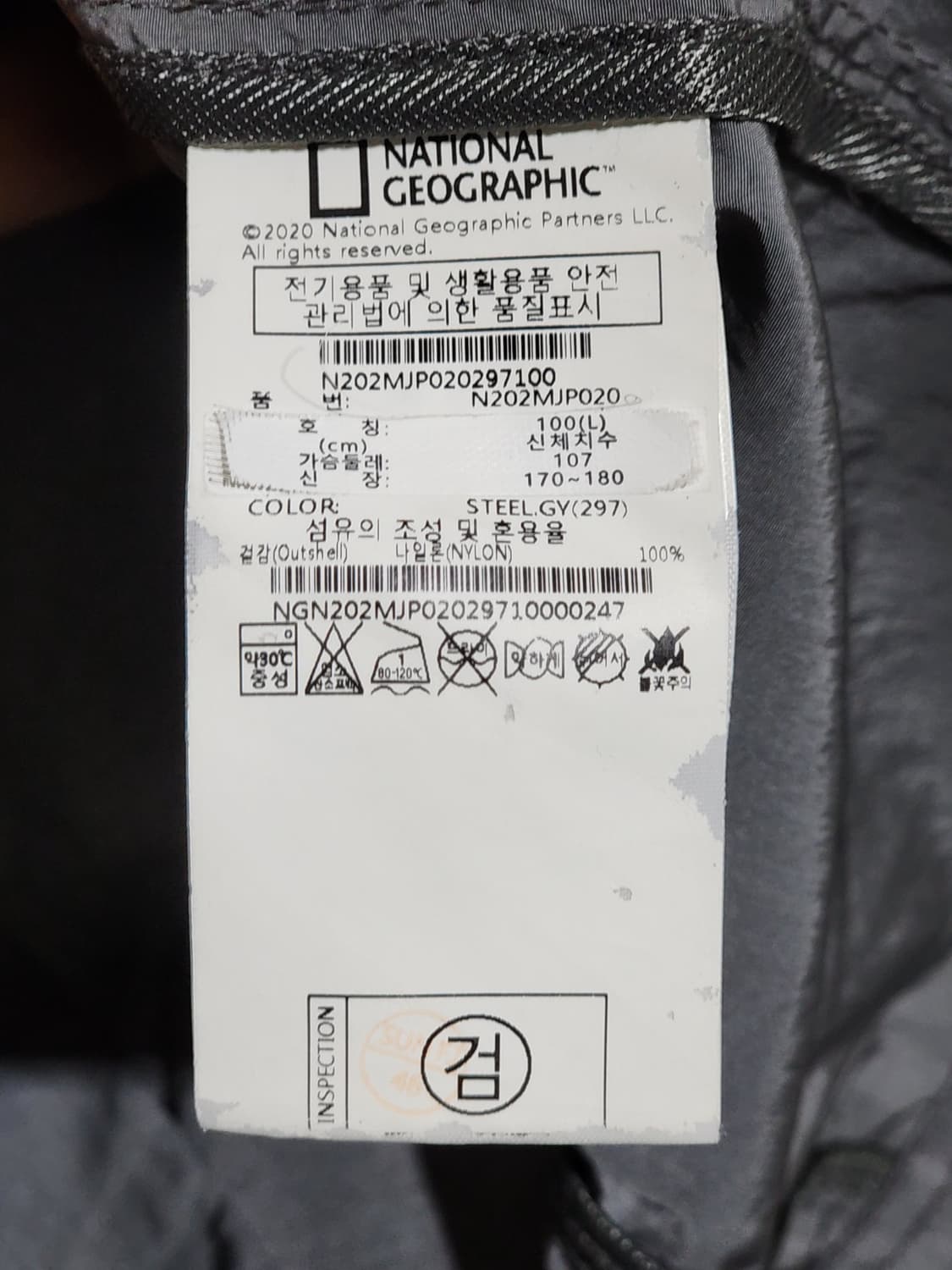 (L) 내셔널지오그래픽 바람막이 점퍼 아웃도어 그레이 와펜자켓  상품이미지6