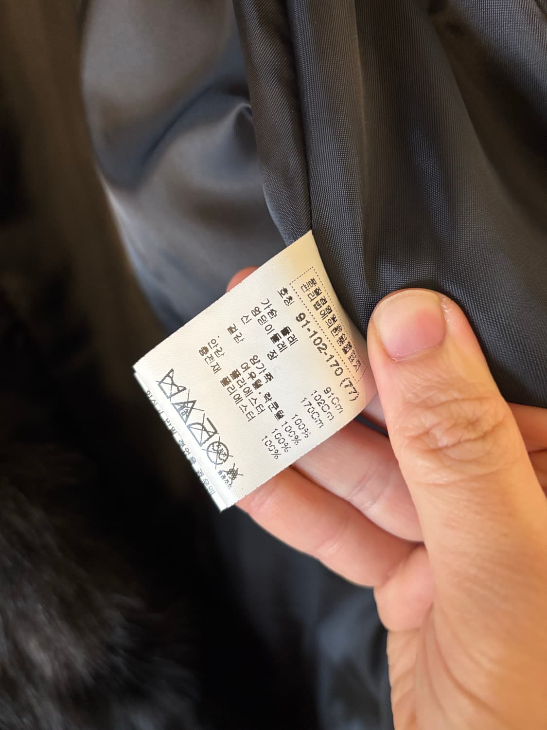 로보 블랙 퍼 가죽 퀄팅 자켓 상품이미지6