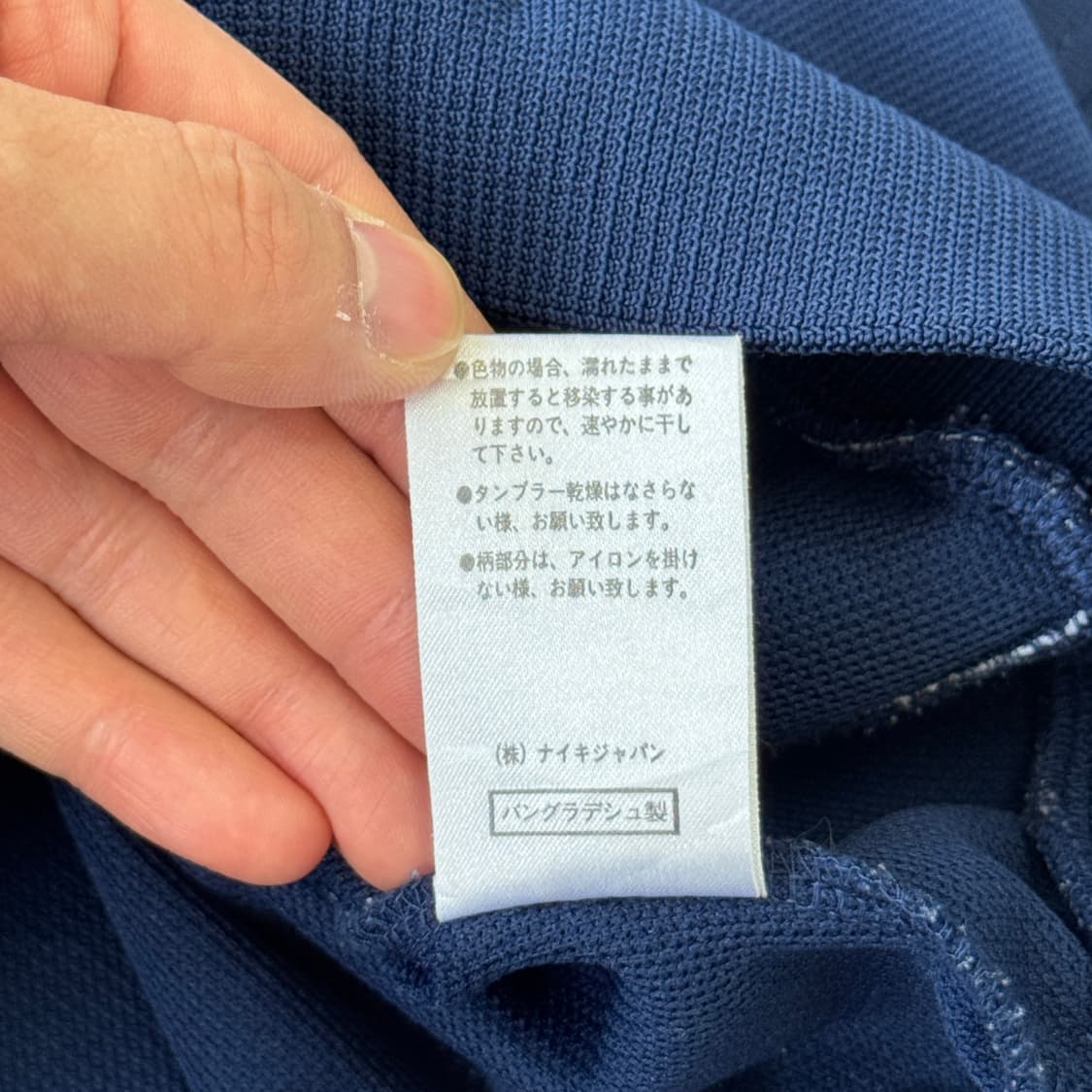 나이키 90s 재팬 크롭 져지 M 상품이미지7