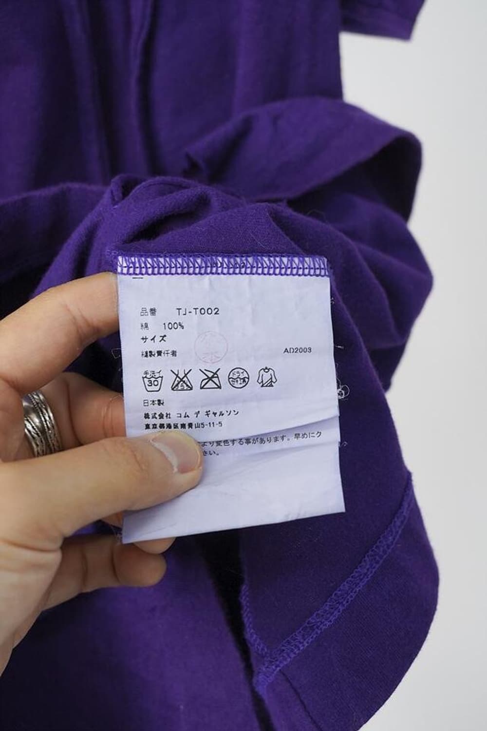 COMME DES GARCONS 퍼플 티셔츠 상품이미지6