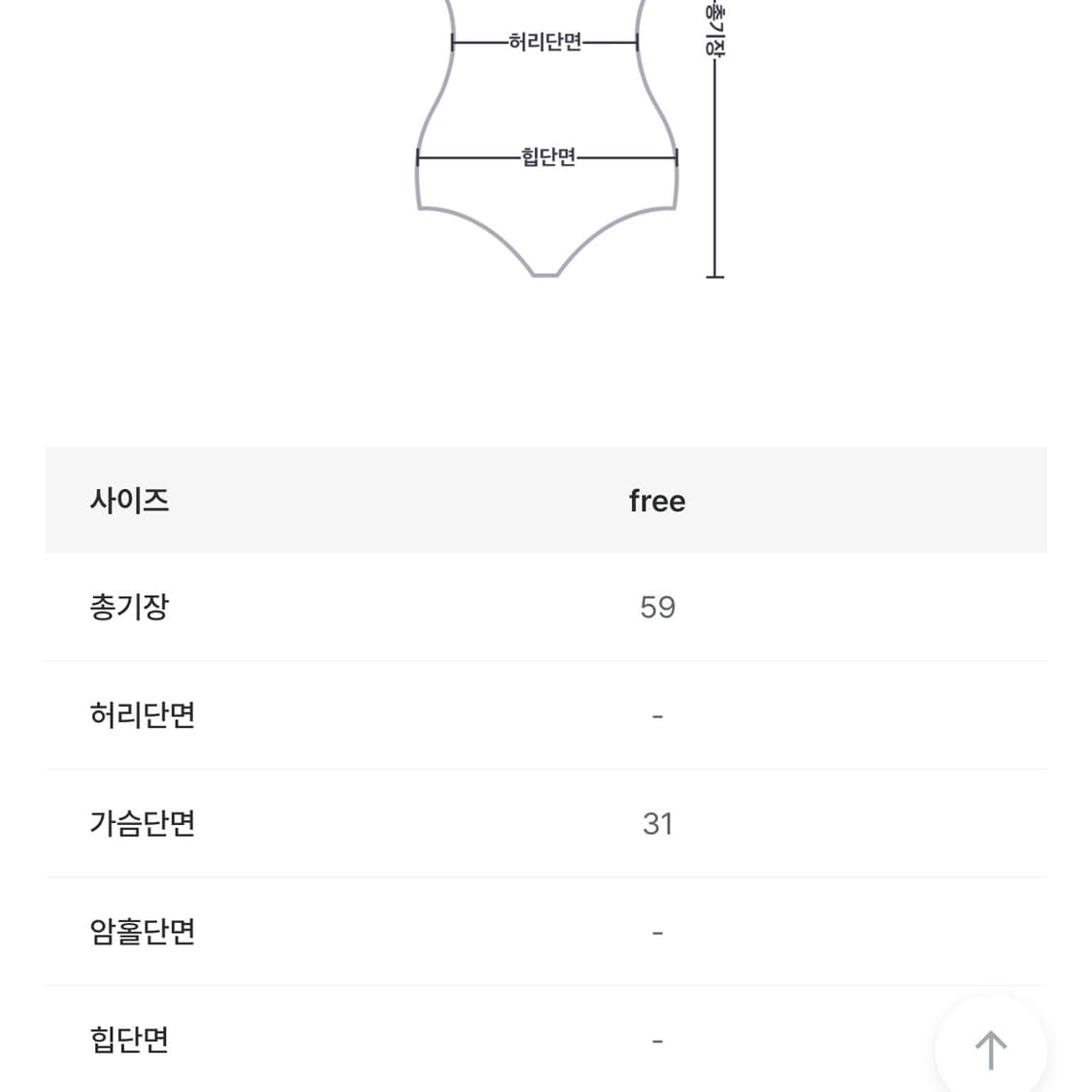 로렌블 에스닉 수영복원피스 새상품 상품이미지7