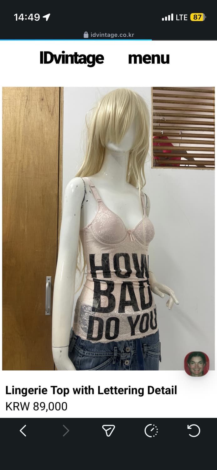 아이디빈티지 나시 상품이미지1