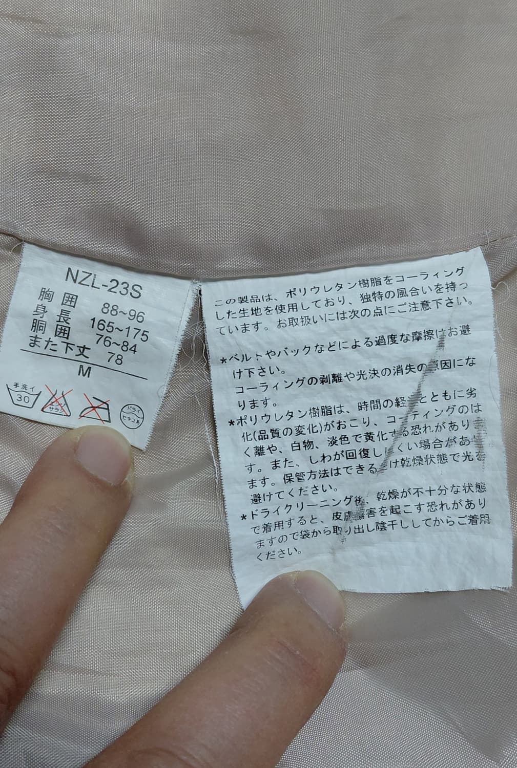 Wolf Spirit 코듀로이 후드 자켓 M~L 상품이미지10