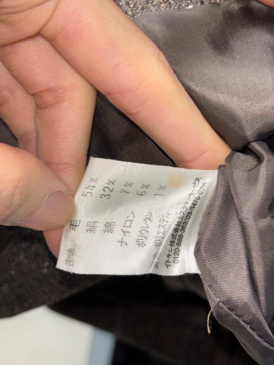 히로코 비스 집업 울자켓 상품이미지4