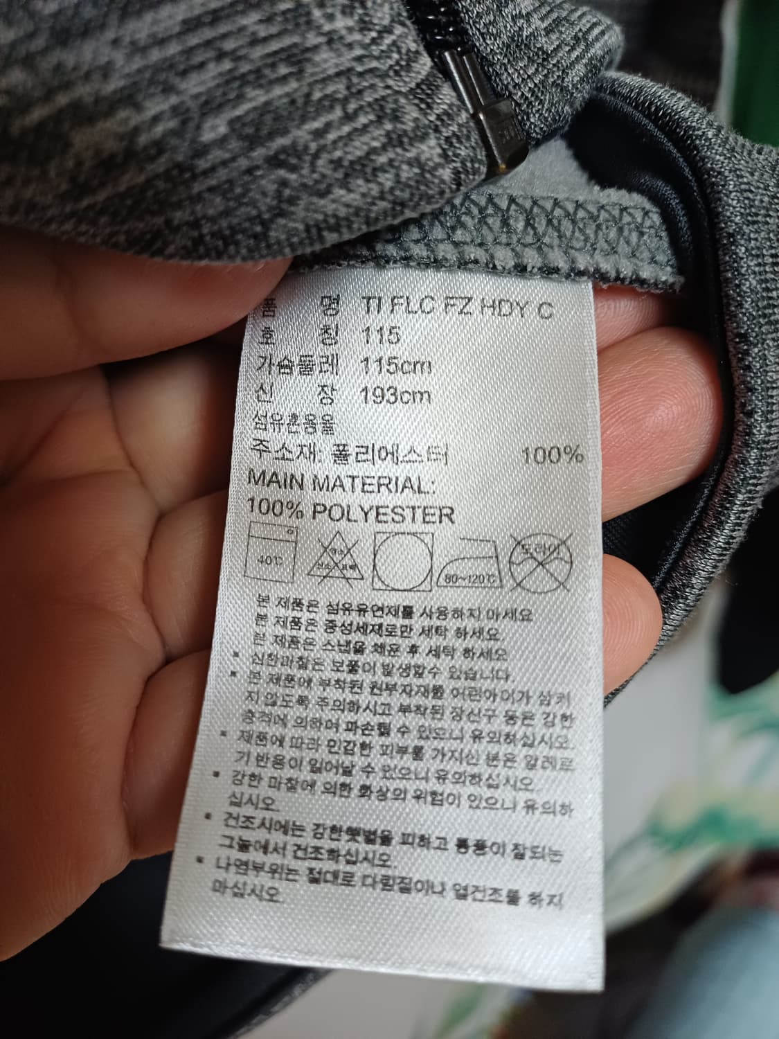 아디다스 집업 후드 자켓 115 상품이미지5