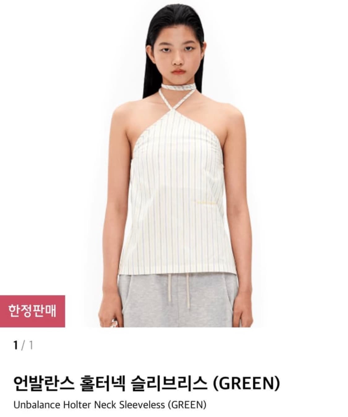 썬번프로젝트 미사용 상품이미지5