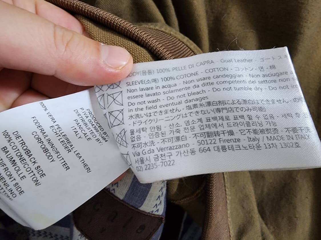 (100)빠니깔레 빈티지 오일워싱 블루종 가죽 점퍼 상품이미지6