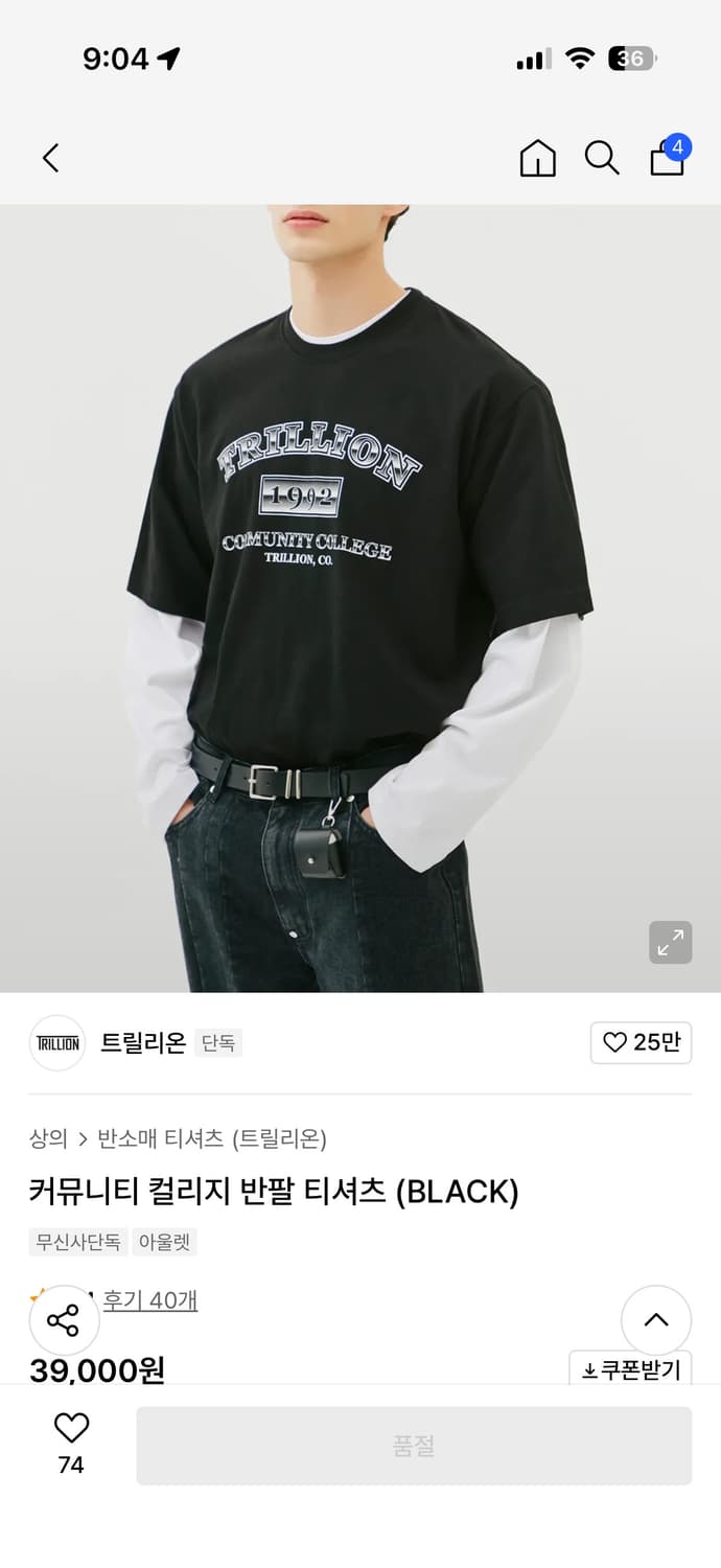 트릴리온 커뮤니티 컬리지 반팔 티셔츠 블랙 L 상품이미지3