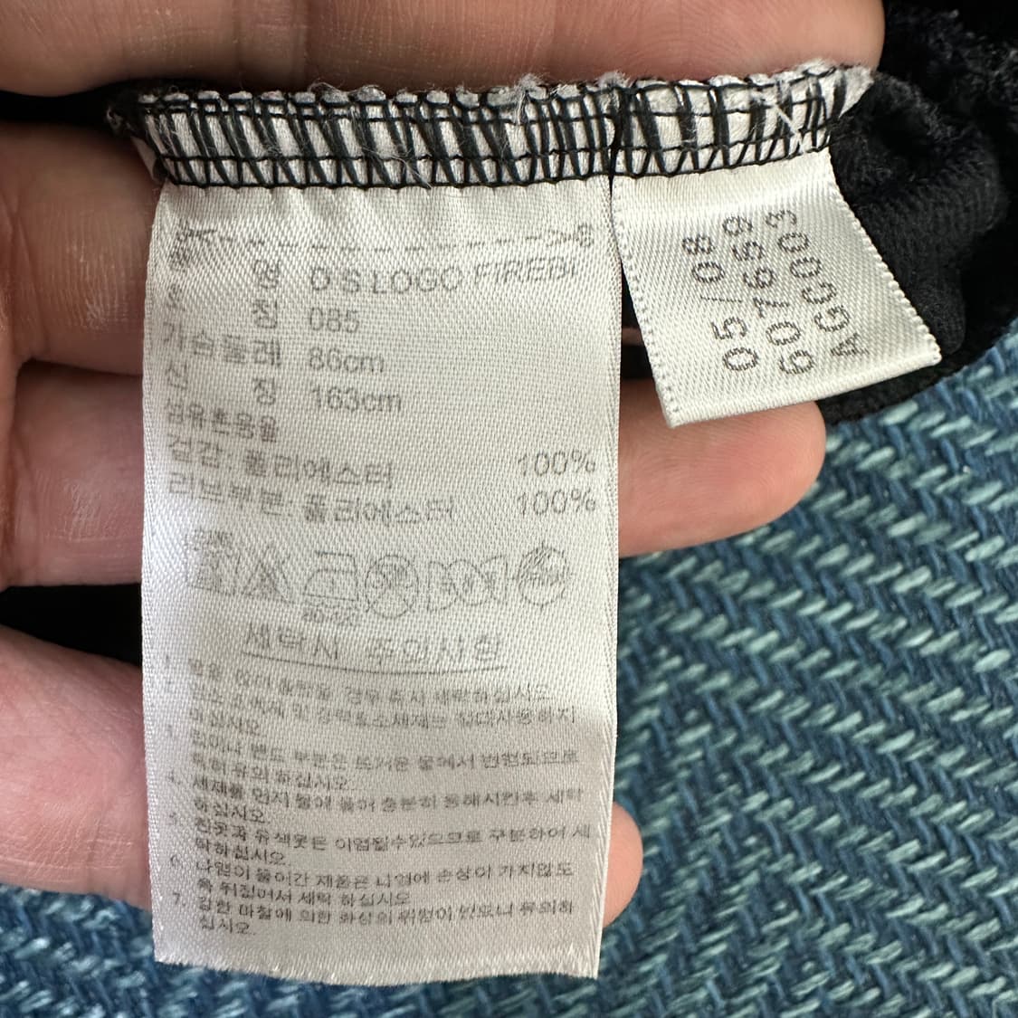 [여성85] 아디다스 파이어버드 져지 상품이미지4