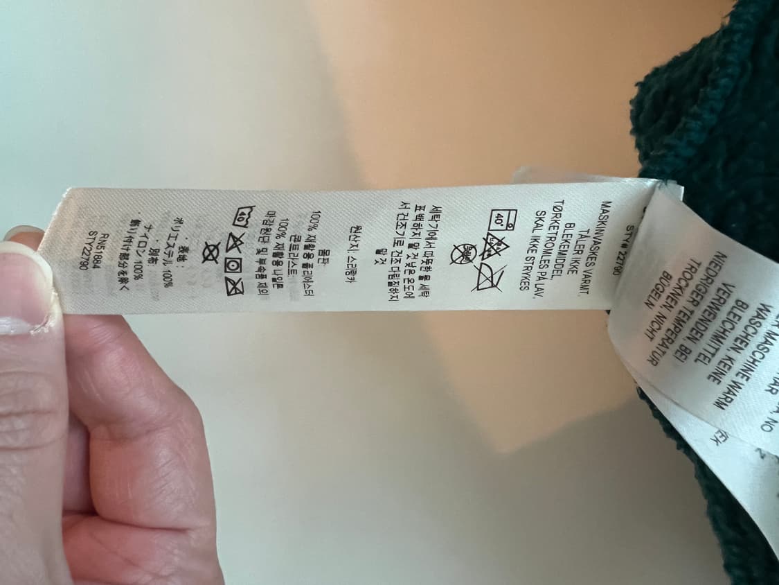 파타고니아 레트로 파일 풀오버 플리스 상품이미지4