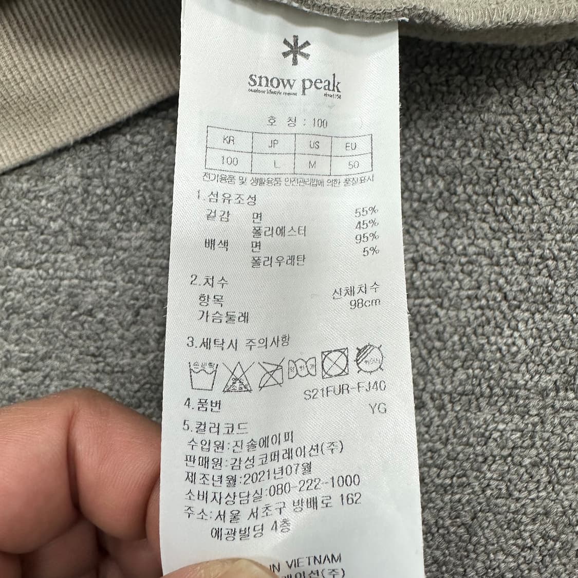 스노우피크 후드집업 상품이미지4