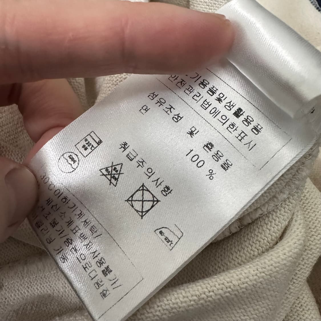 SAINT JAMES 세인트제임스 엘보패치 롱슬리브 맨투맨 SM 상품이미지9