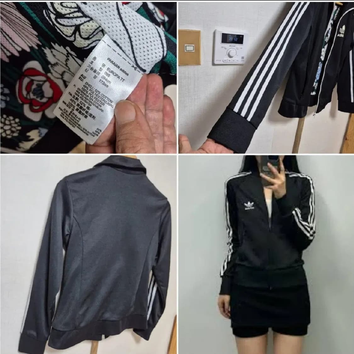 아디다스 빅로고 트랙탑 95 유로파 져지 도톰 탄탄 슬림핏 상품이미지2