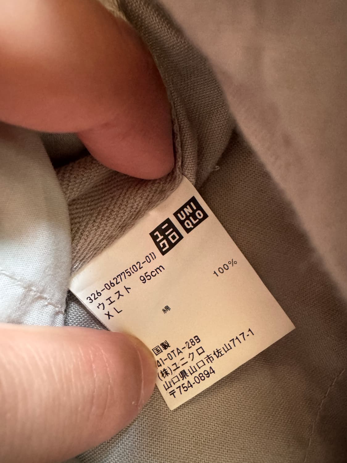 유니클로 카고 팬츠 상품이미지6