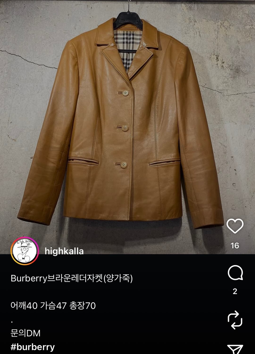 빈티지 버버리 양가죽 자켓 상품이미지7