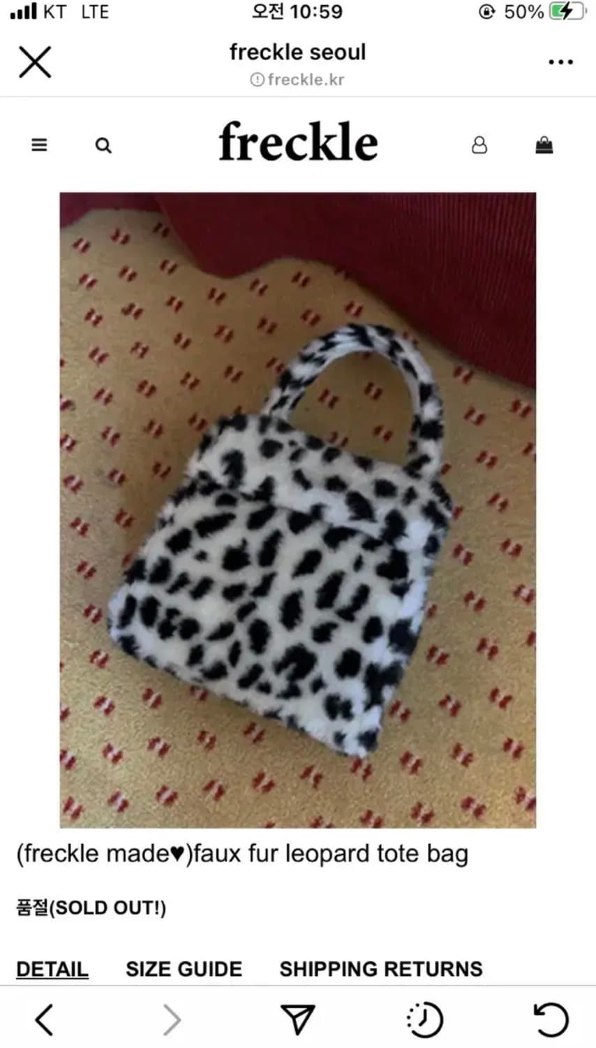 freckle seoul 레오파드 퍼 토트백 상품이미지1