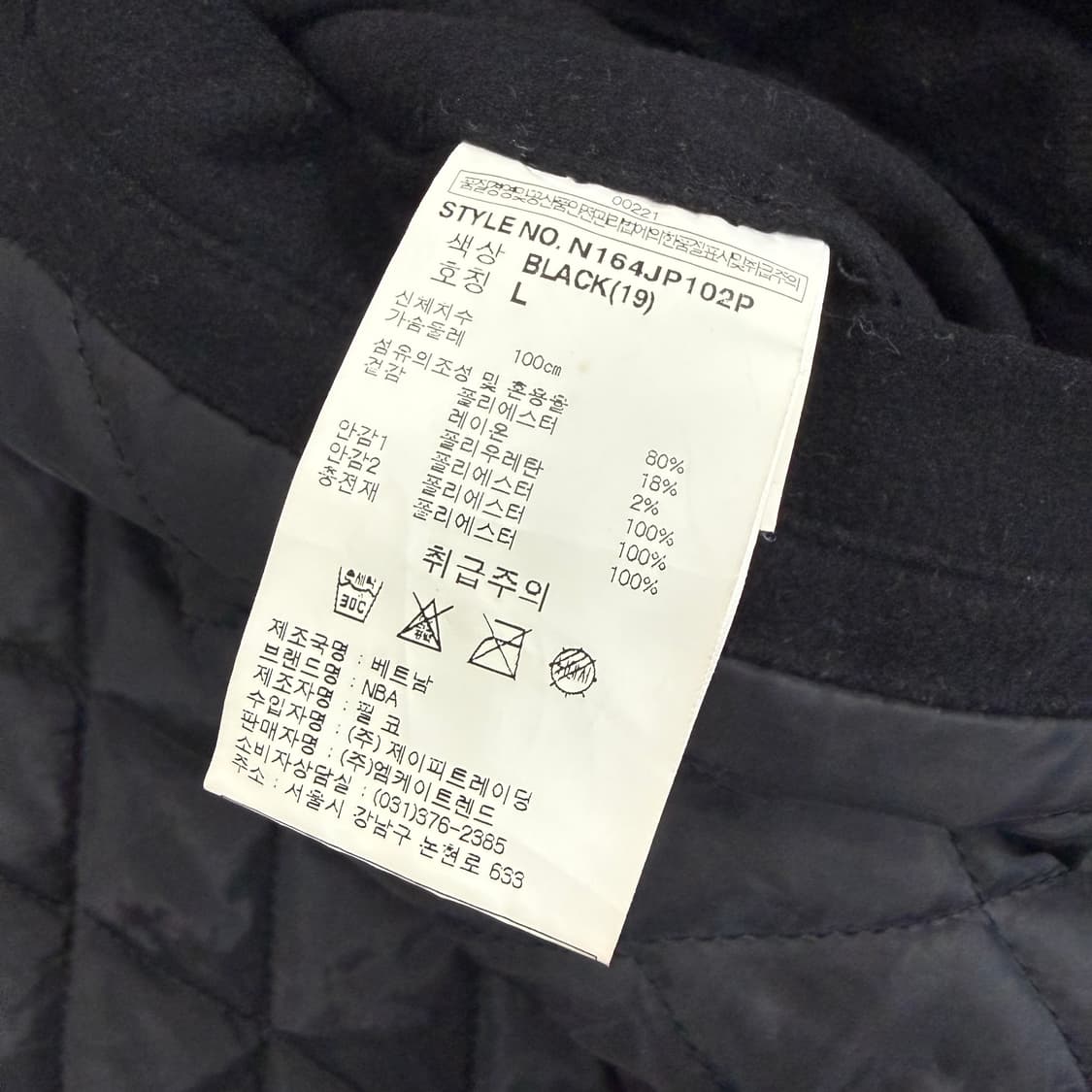 (L)엔베에이 NBA 시카고 불스 울 바시티 자켓(블랙) 상품이미지4