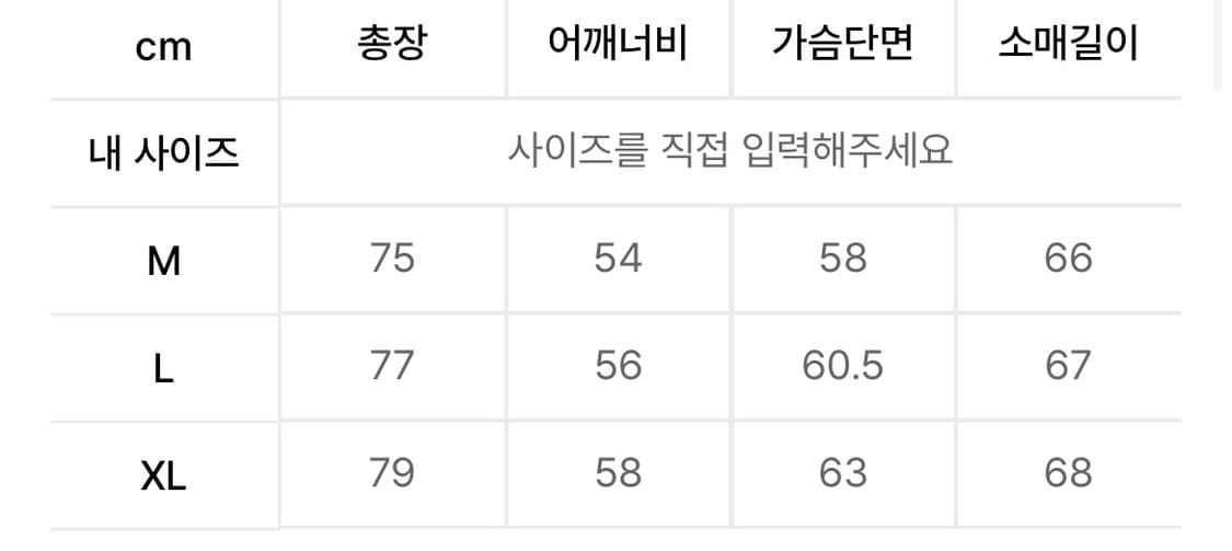 크리틱x에일리언 콜라보 긴팔 티셔츠 M  상품이미지4