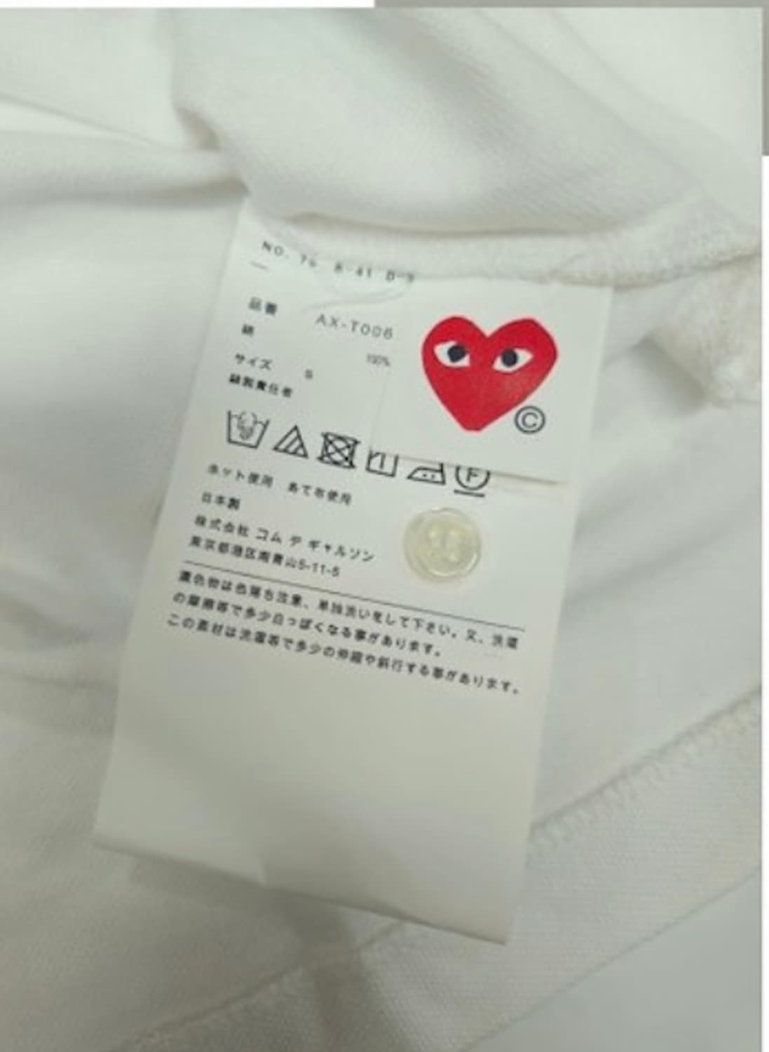 (정품/새상품) 꼼데 가르송 레드 로고 카라티 상품이미지3