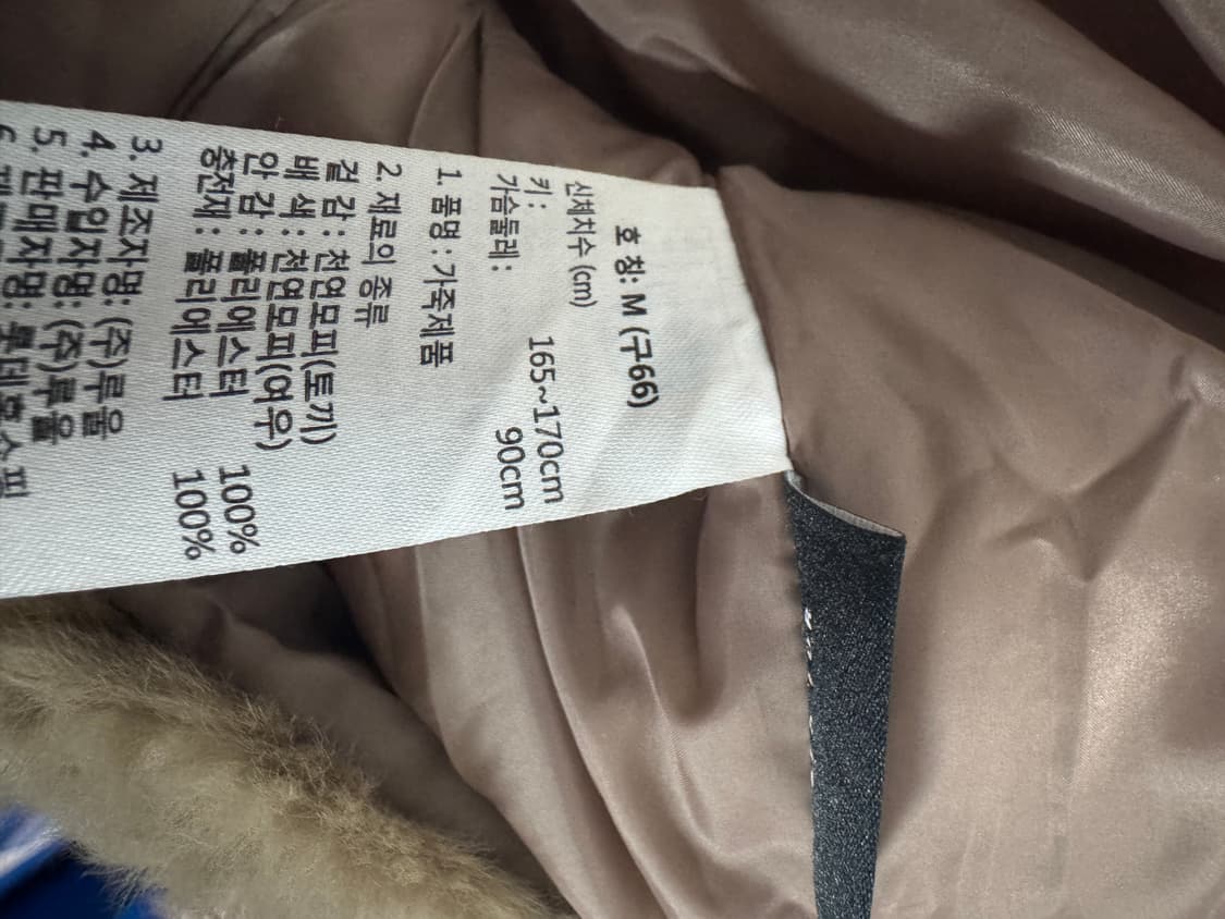 여성 LBL 레빗 폭스퍼 후드 패딩 조끼 M 이유정 상품이미지3