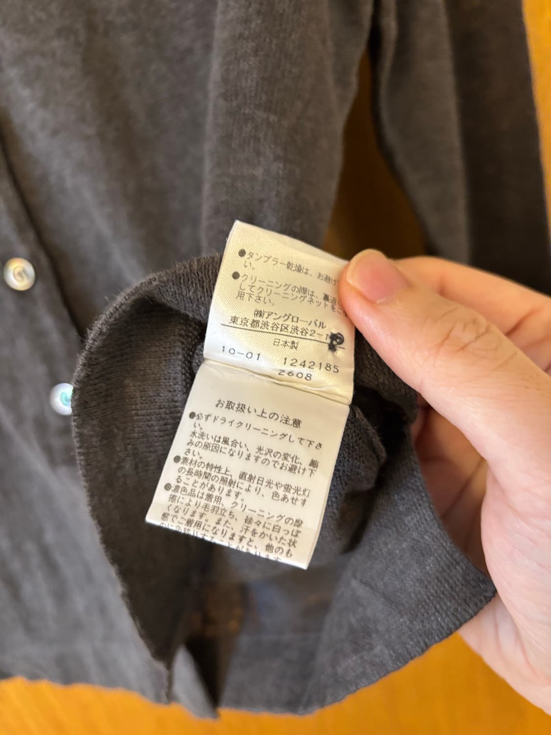 마가렛호웰 린넨코튼 가디건 상품이미지5