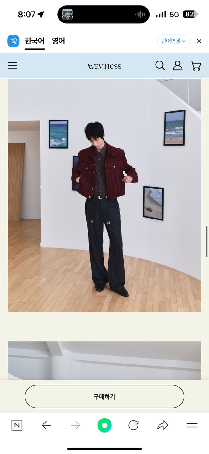 웨이비니스 버클 슬랙스 차콜 2사이즈 상품이미지4