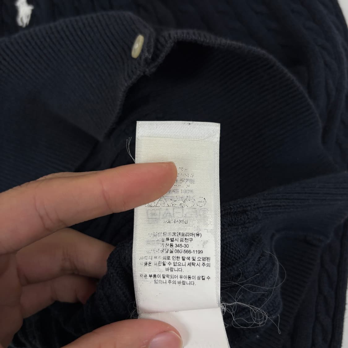 폴로 가디건 상품이미지7