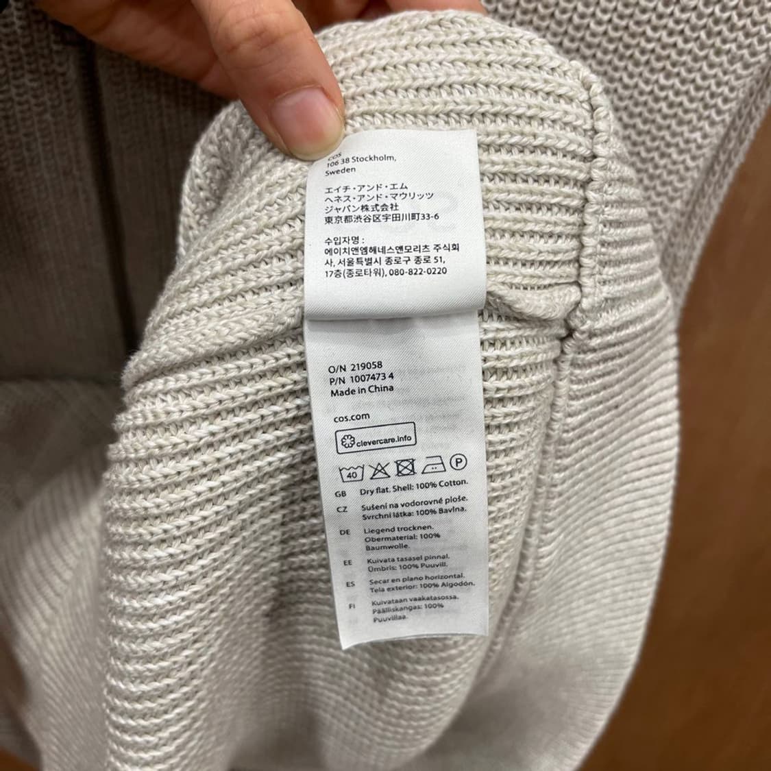 코스 니트 슬리브리스 롱 가디건 지퍼 클로징 더블 포켓 디테일 그레이 상품이미지8