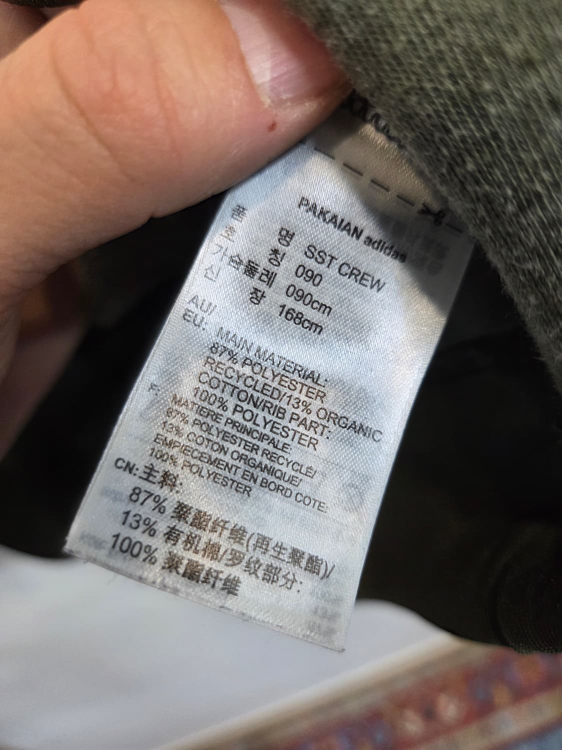 아디다스 삼선 크루 져지 긴팔 90 카키 상품이미지4