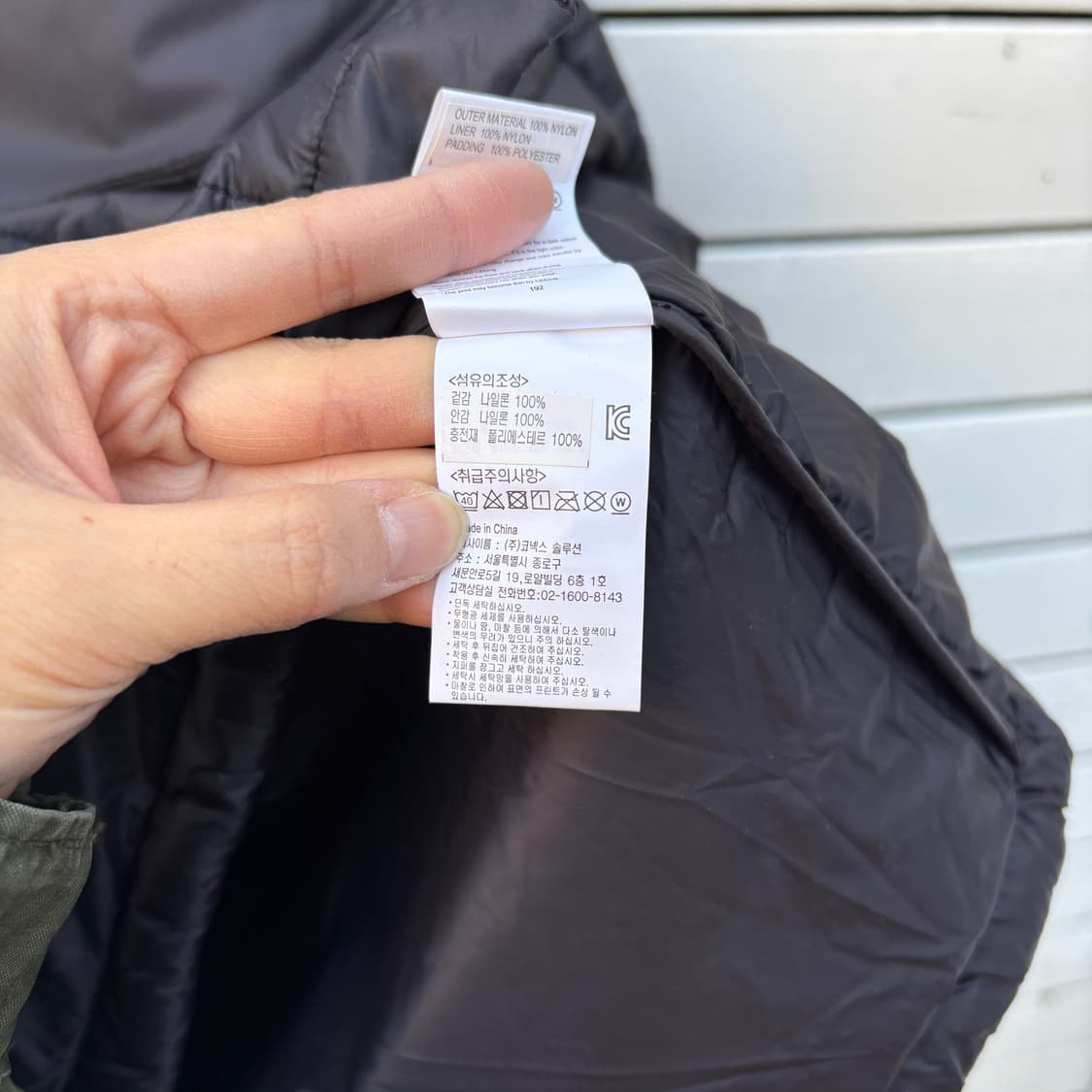 Gramicci 그라미치 패딩 자켓 상품이미지5