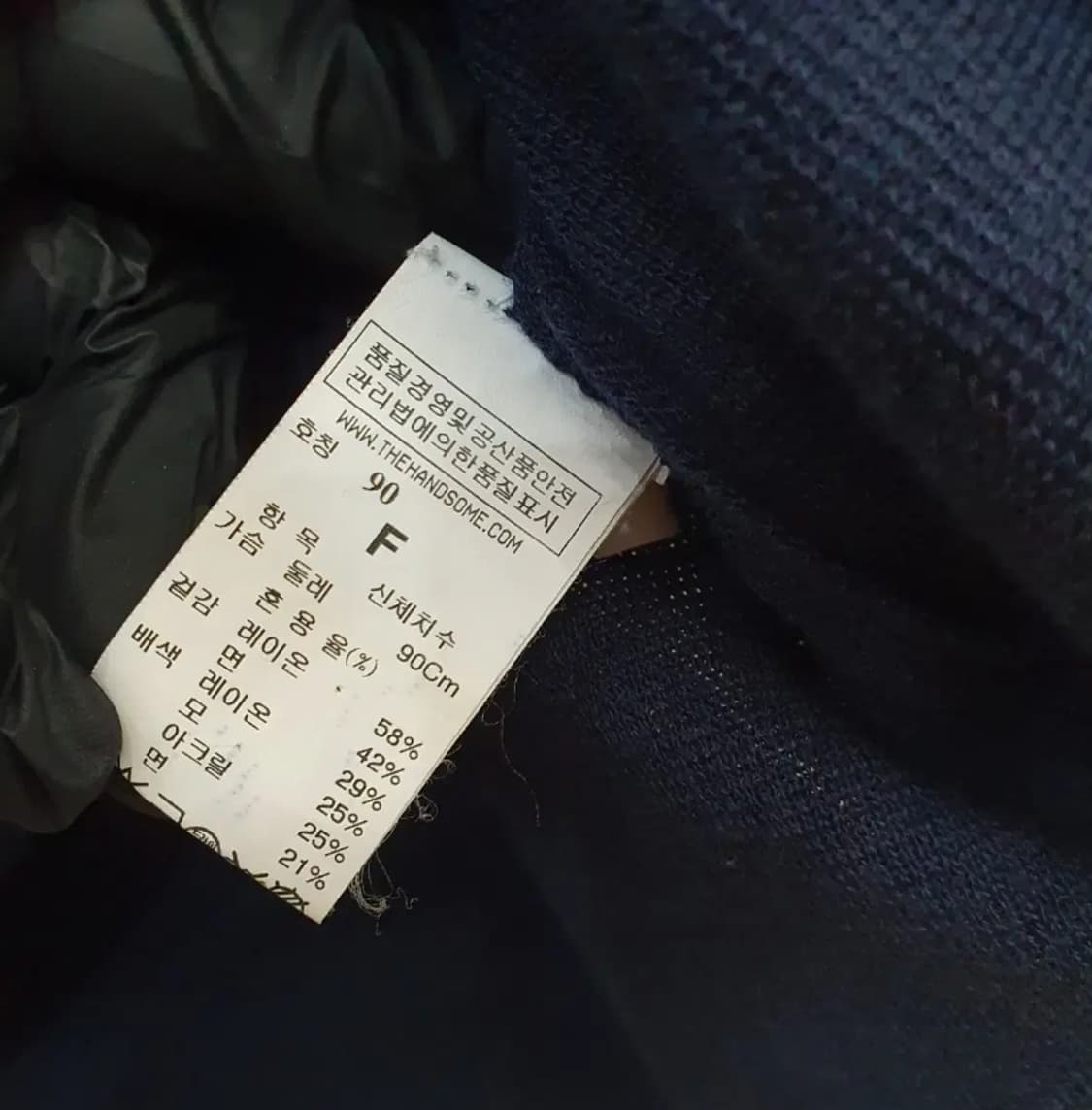 761) 한섬 시스템 system 7부 니트티 상품이미지5