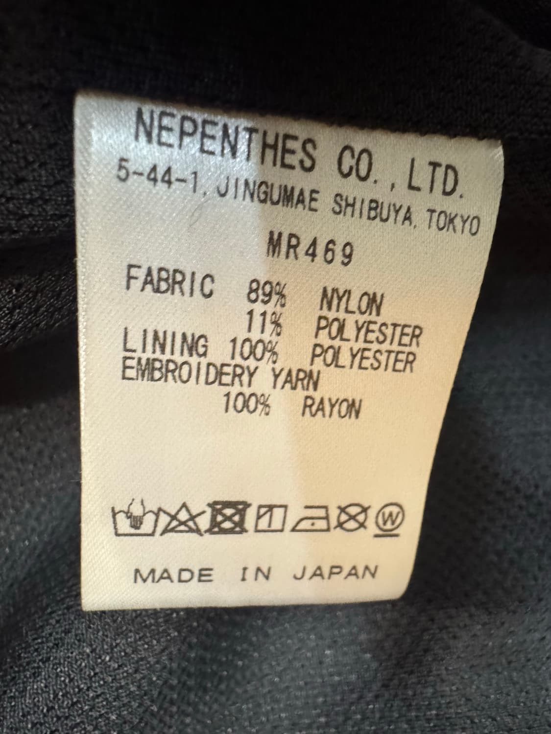 [XL] 니들스 x 빔즈 립스탑 베스트 퍼플 상품이미지7