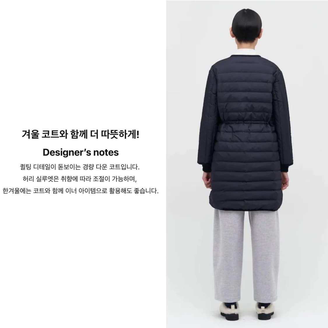 구호 2023 퀼팅 다운 패딩코트 상품이미지2