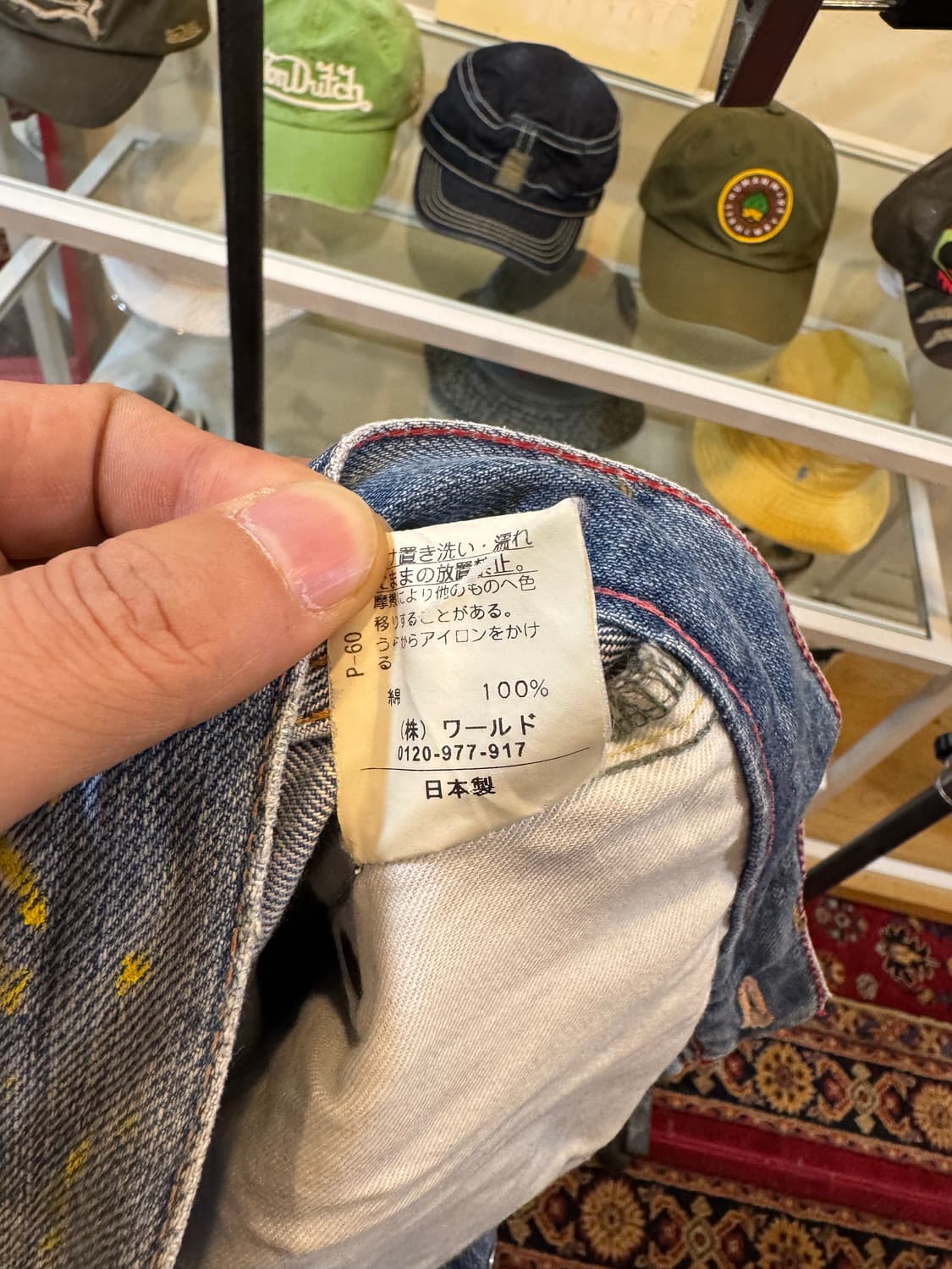 재팬 빈티지 소울오프프리덤 페인팅 데님 팬츠 상품이미지8