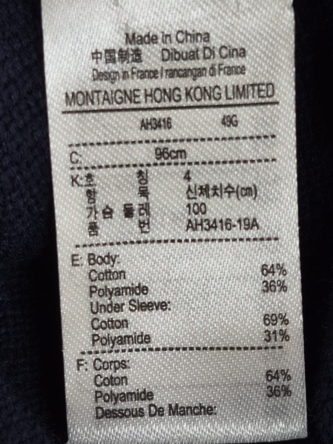 라코스테 네이비 블루 배색 니트 남성100 상품이미지3