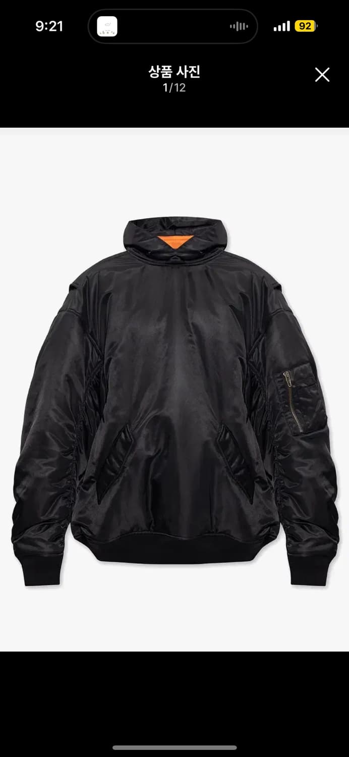 발렌시아가 봄버 풀오버 점퍼 상품이미지1