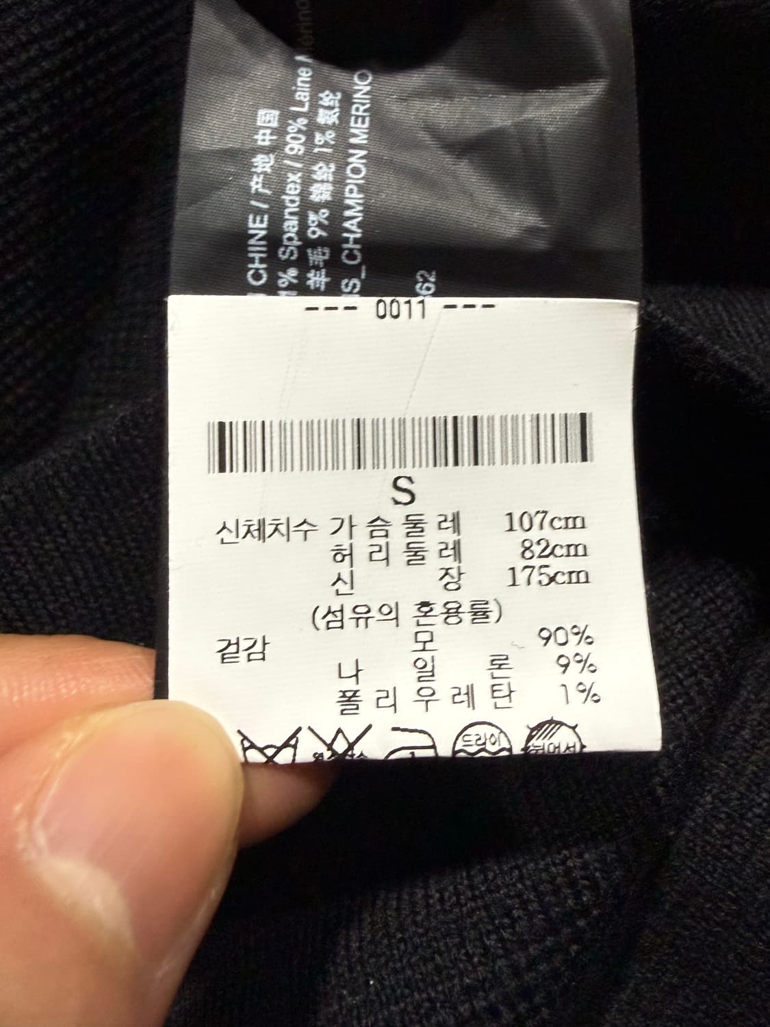 Theory 띠어리 울 불랜디드 라운드넥 니트 상품이미지4