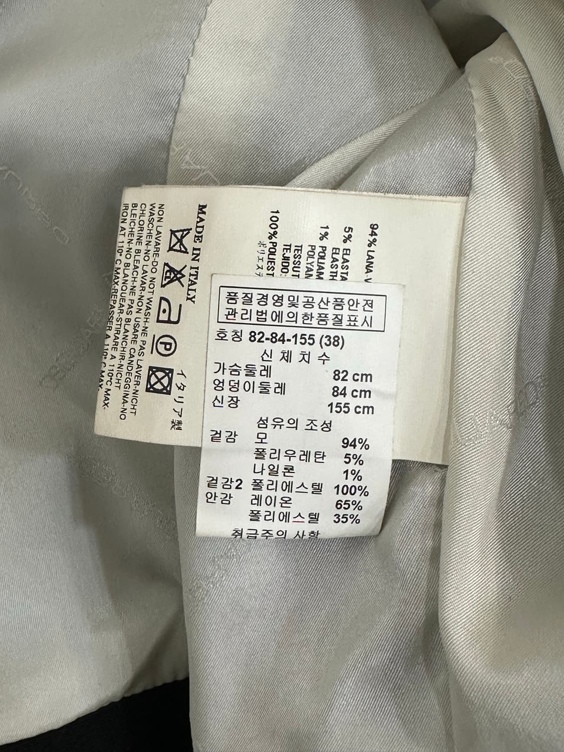 디스퀘어드 여성 자켓 상품이미지9