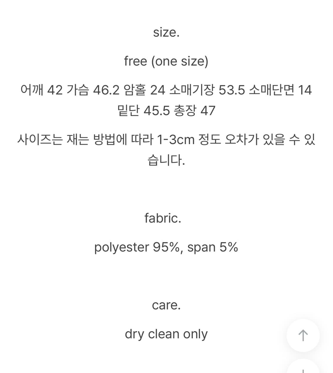 씨유쑨 엠버 스웨이드 자켓 카멜 상품이미지8