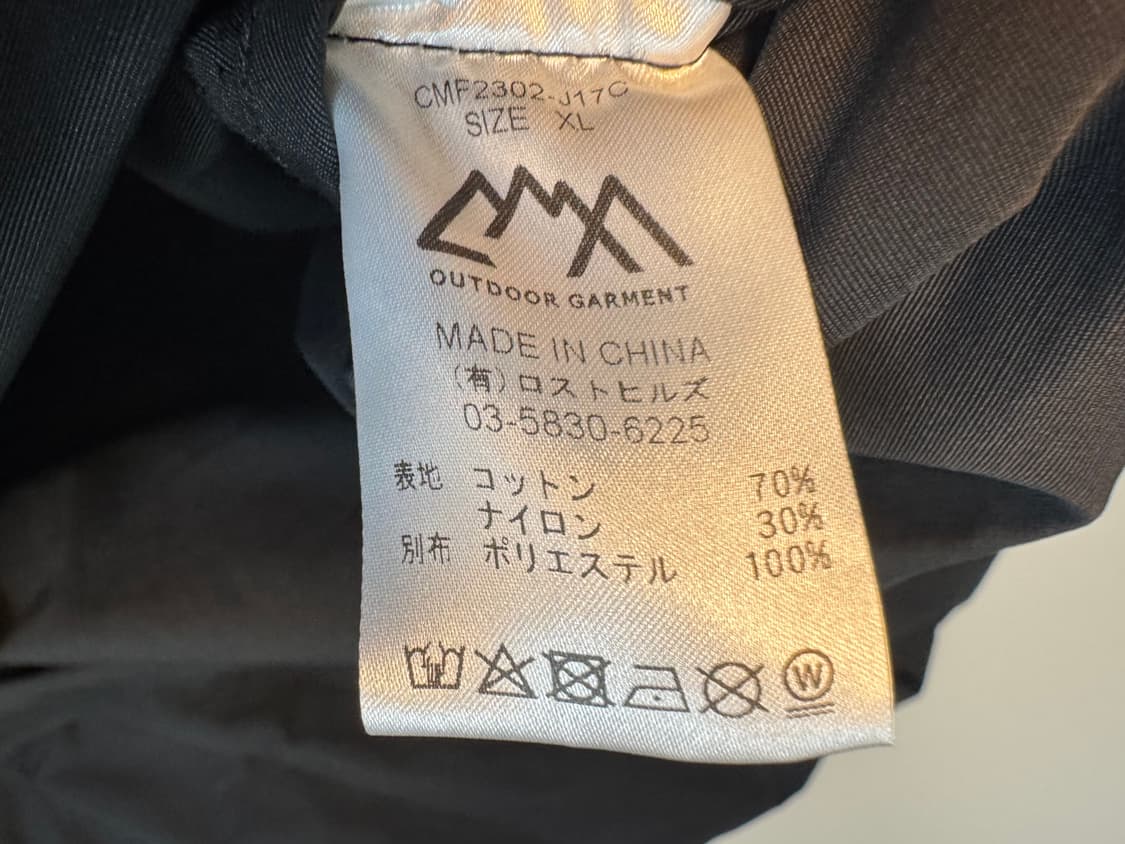 CMF 아웃도어 가먼트 블랙 자켓 XL 상품이미지7