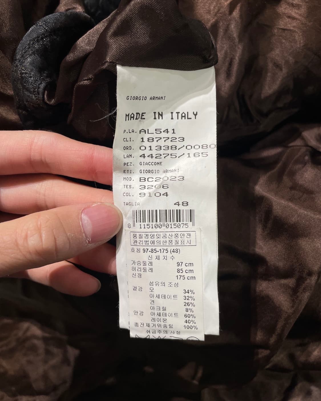 조르지오 아르마니 다크 브라운 크로커다일 텍스쳐 덕 다운 자켓 상품이미지8