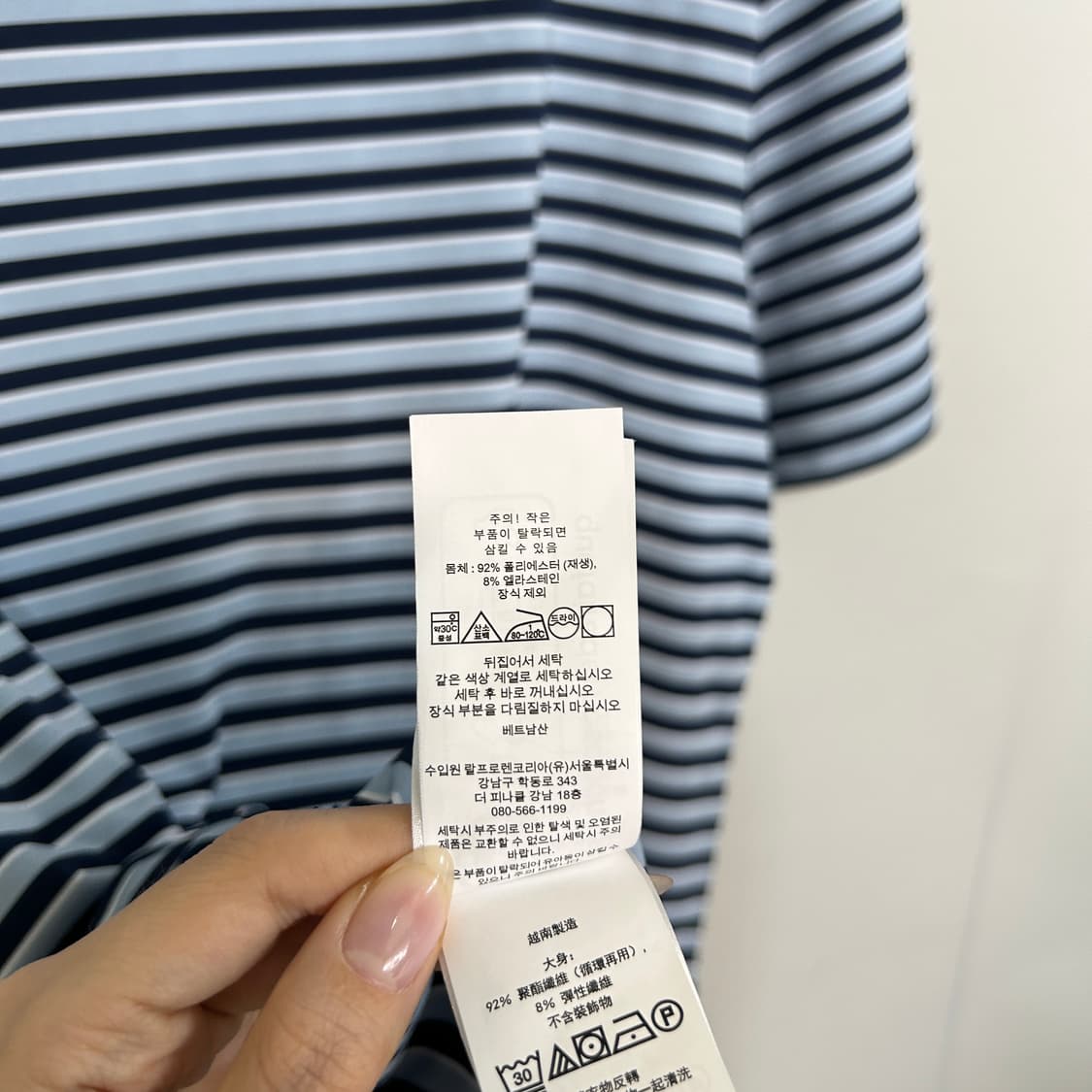 폴로 랄프로렌 신형 스트라이프 카라 반팔티 M 남성 상품이미지4