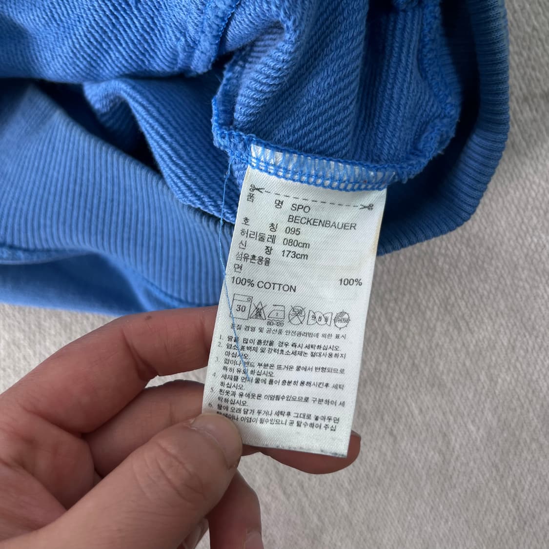 100 아디다스 베켄바우어 블루 트랙탑 져지 상품이미지9