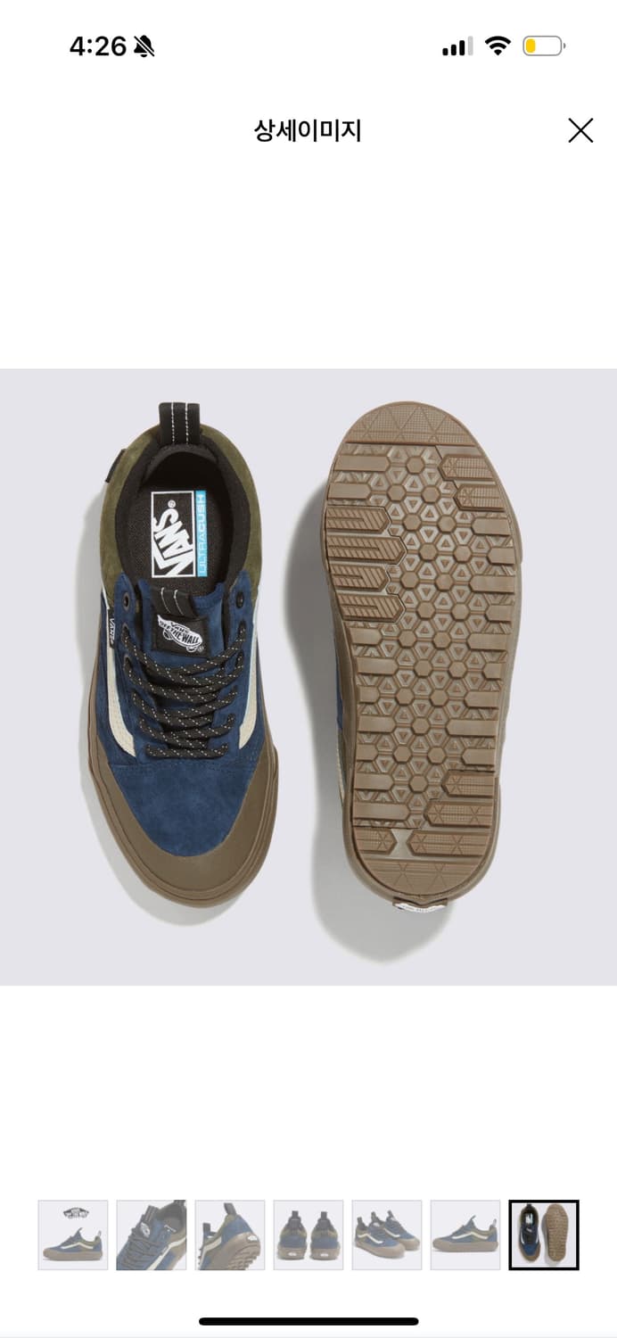 반스 올드스쿨 MTE-2 유틸리티 검 네이비 카키 270 상품이미지4