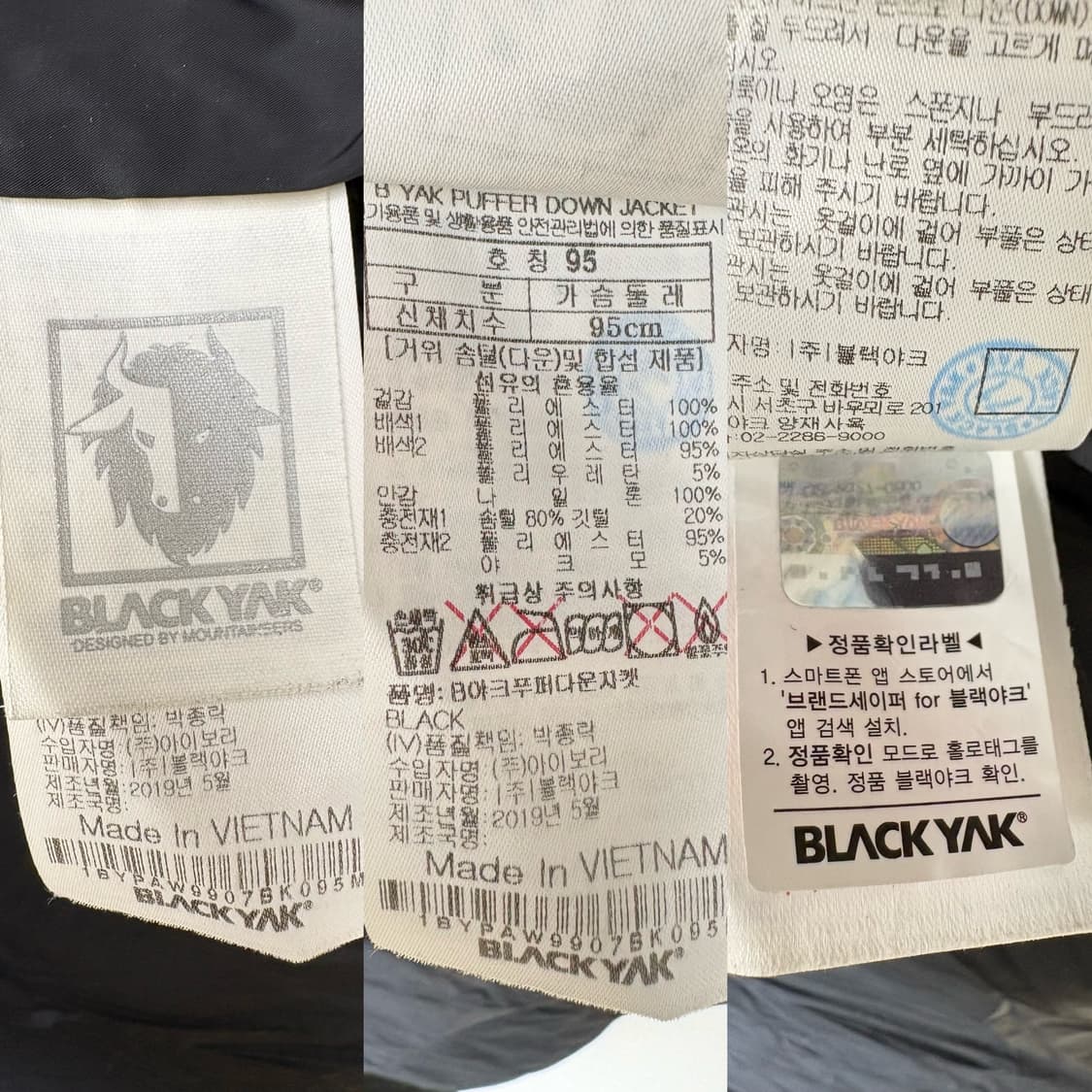 블랙야크 푸퍼 다운 자켓 상품이미지10