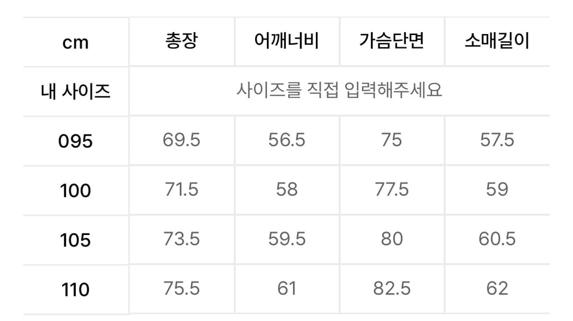 일꼬르소 구스다운 패딩 상품이미지9