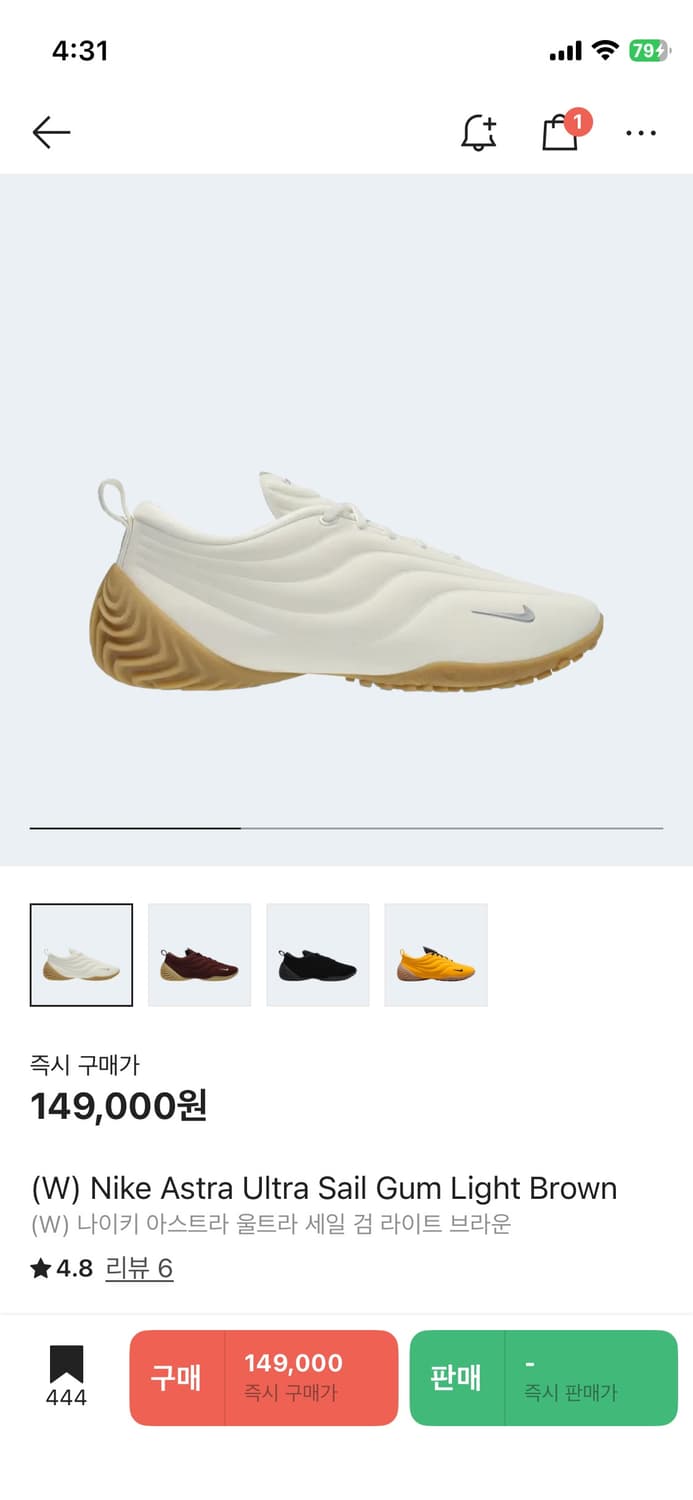 나이키 아스트라 울트라 상품이미지2