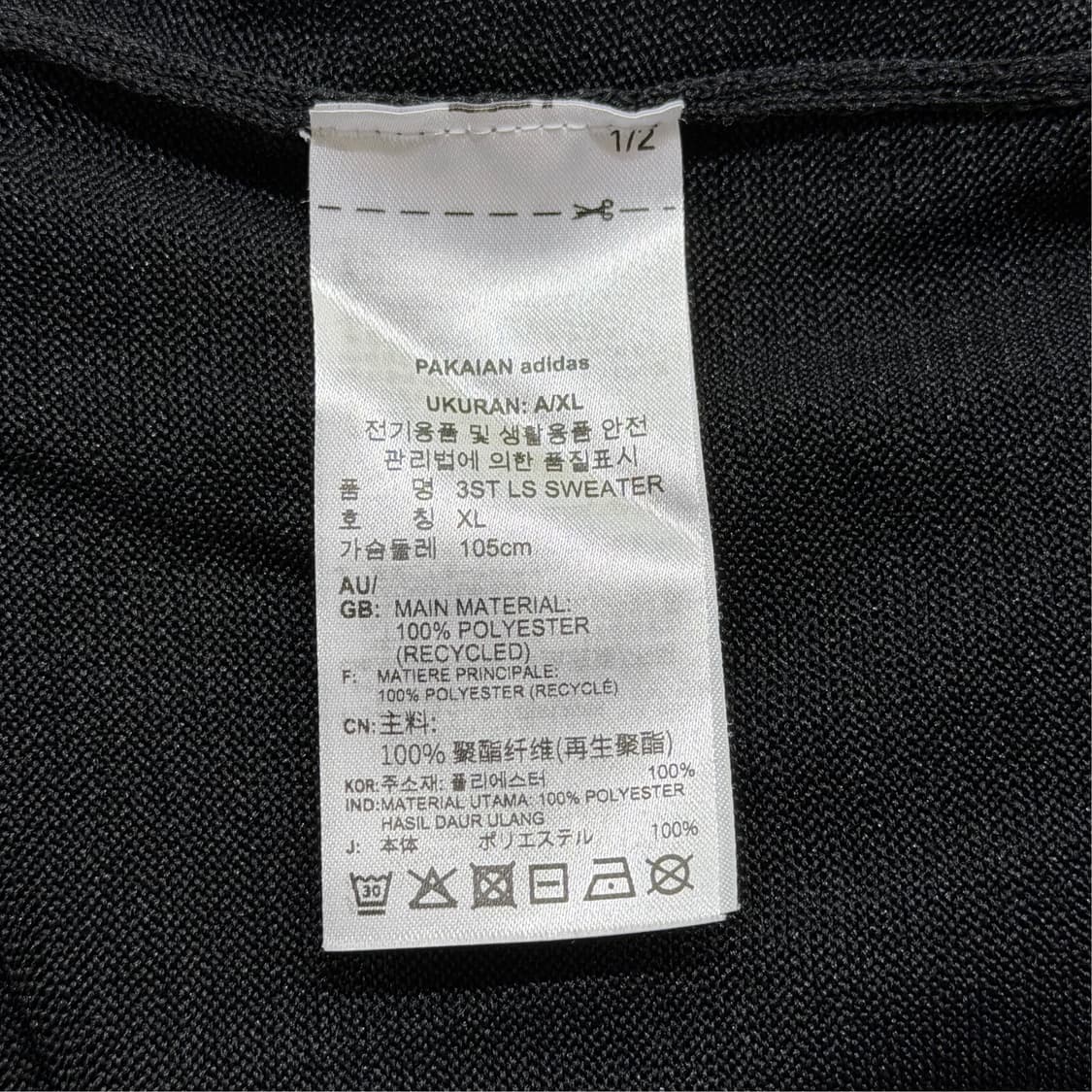[XL] 아디다스 스트라이프 니트 스웨터 상품이미지8