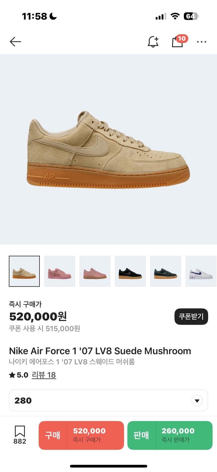 머쉬룸포스 280 상품이미지6